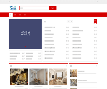 天津装修网