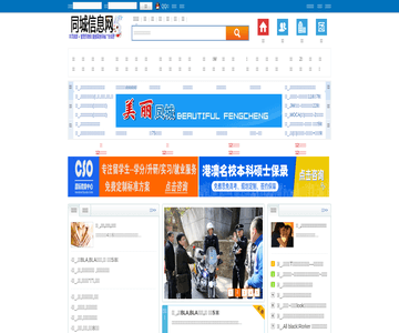 常德商业网