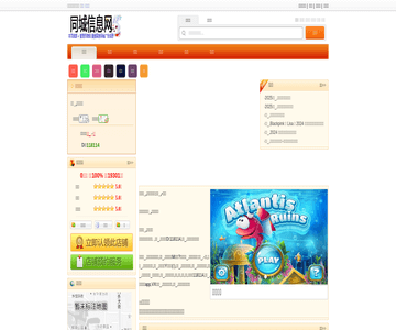 恩来顺火锅