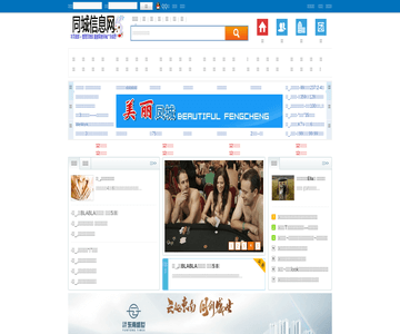 宁德商业网