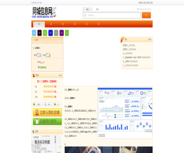 EMS快递