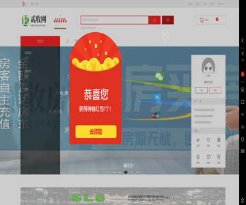 贰收网