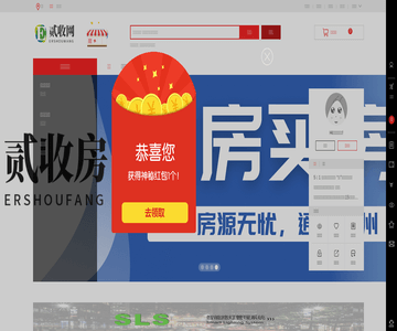 贰收网