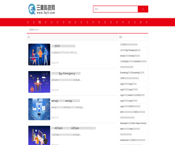 三秦科技网