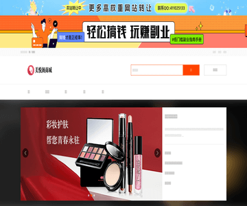 美悦阁