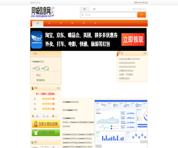 儿童5D动感影院