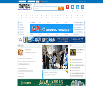 鄂州商业网