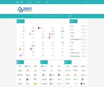 网站目录大全