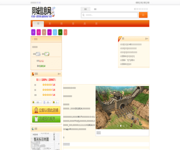 儿子娃娃椒麻鸡