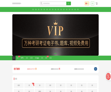 一百學(xué)習(xí)考試題庫(kù)