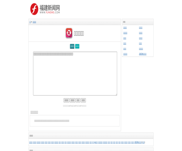 繁體字轉(zhuǎn)換