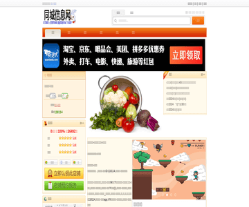 粉厨约米粉