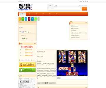 粉廚約米粉