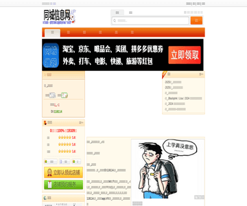 粉厨约米粉
