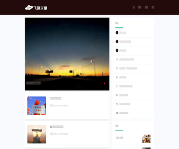 飞碟文章网