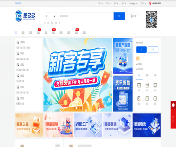 肥多多