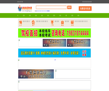 峰峰在线网