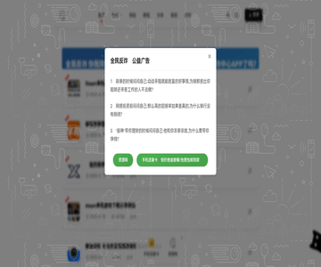 乐于分享网