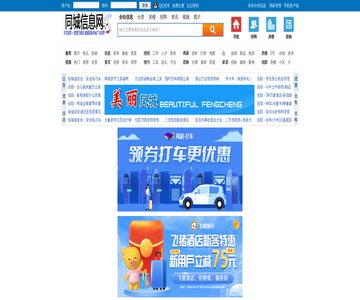 肥肥牛火锅