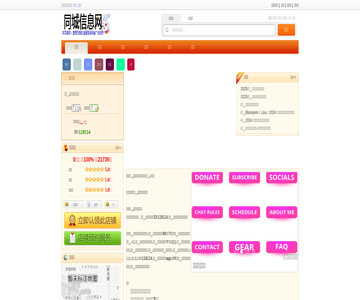 肥肥牛火锅