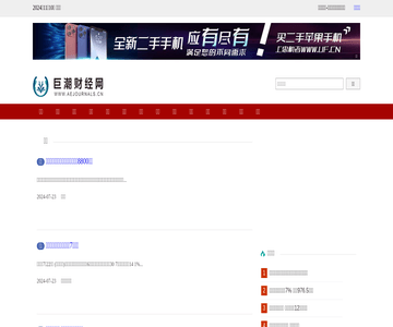 巨潮财经网