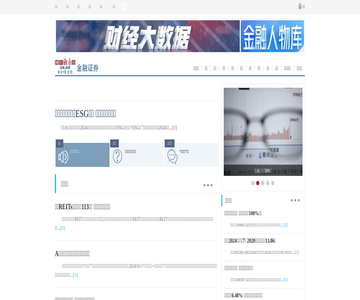 中国经济网-财经