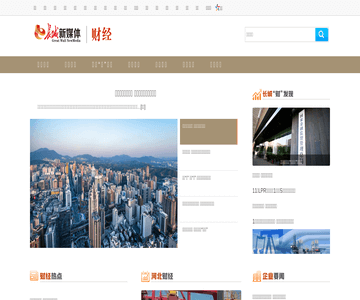 长城网-财经