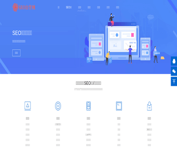 SEO培训网