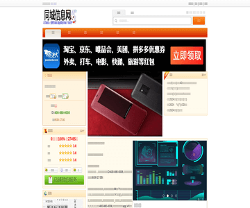 飞利浦手机售后维