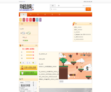福奈特洗衣