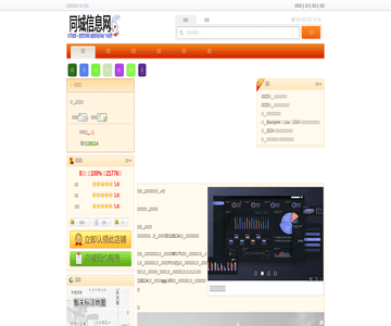 福奈特洗衣