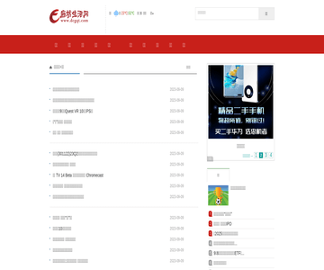廊坊网