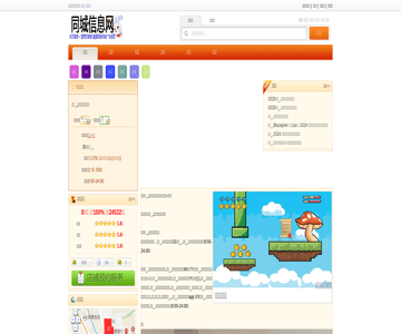 拉丁娜巴西烤肉风