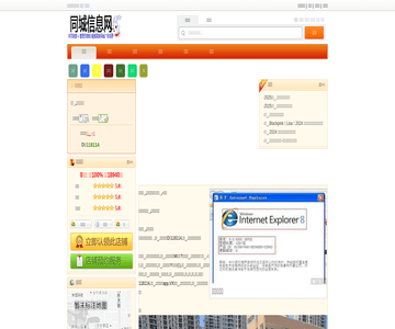 饭上瘾快餐加盟