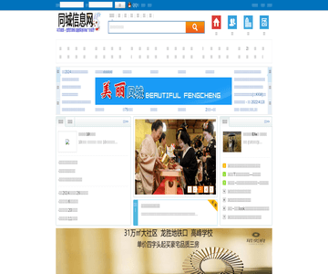 深圳商业网