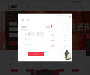 福州装修