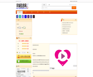 翻轉(zhuǎn)森林翻墻火鍋