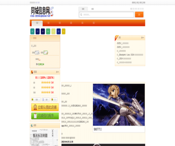 服装学院