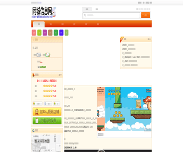 服装学院