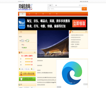 方舟英语培训中心