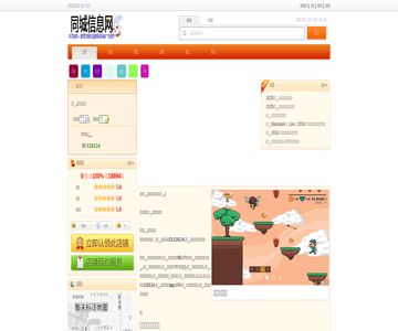 方舟英语培训中心