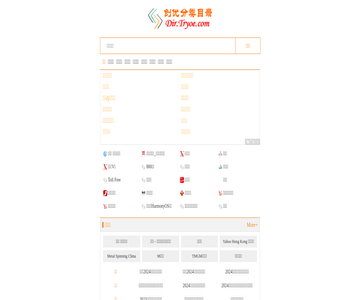 创优分类信息网