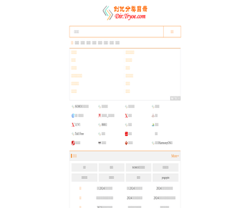 创优分类信息网