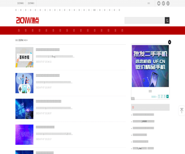 游戏_21CN