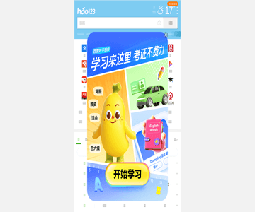 安卓游戏