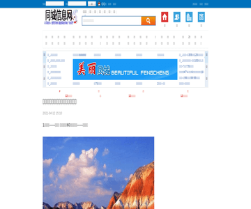 甘肃商业网
