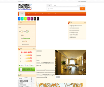 工程学院