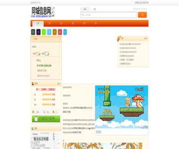 工程学院