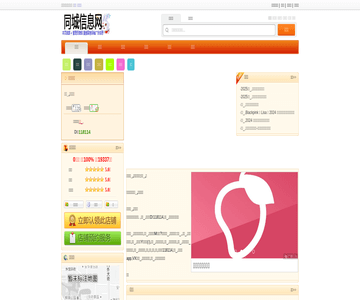 工程学院