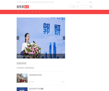 鳳凰網(wǎng)-廣東